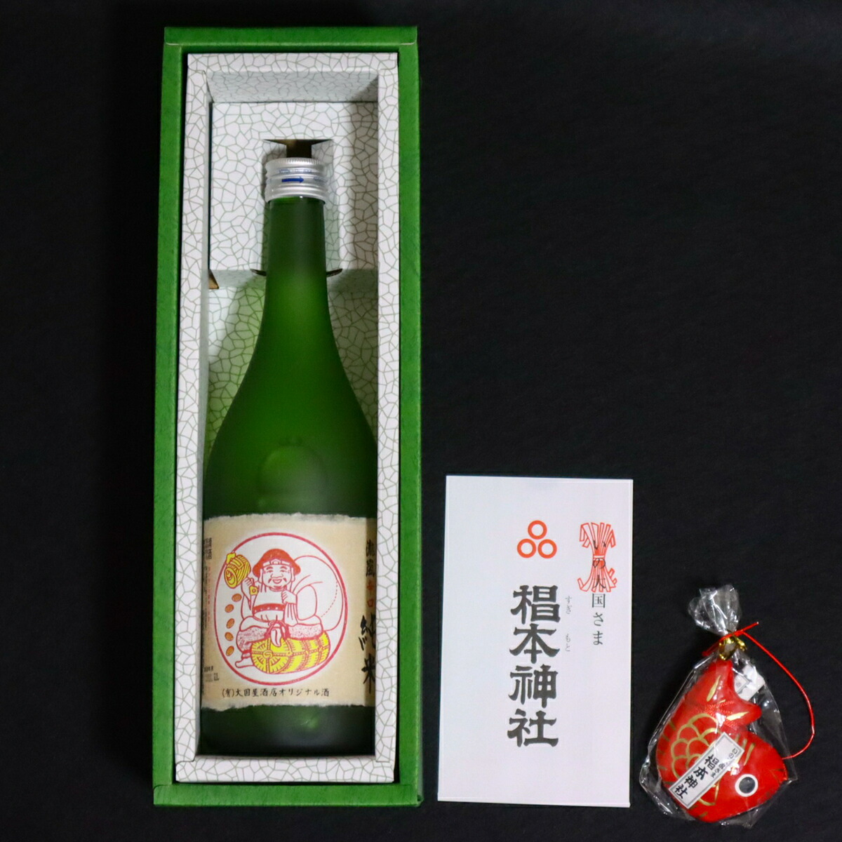 ふるさと納税 大国屋酒店純米7mlと地元神社大国様安鯛お守りセット １着でも送料無料 65 割引 Gruporegulariza Com Br