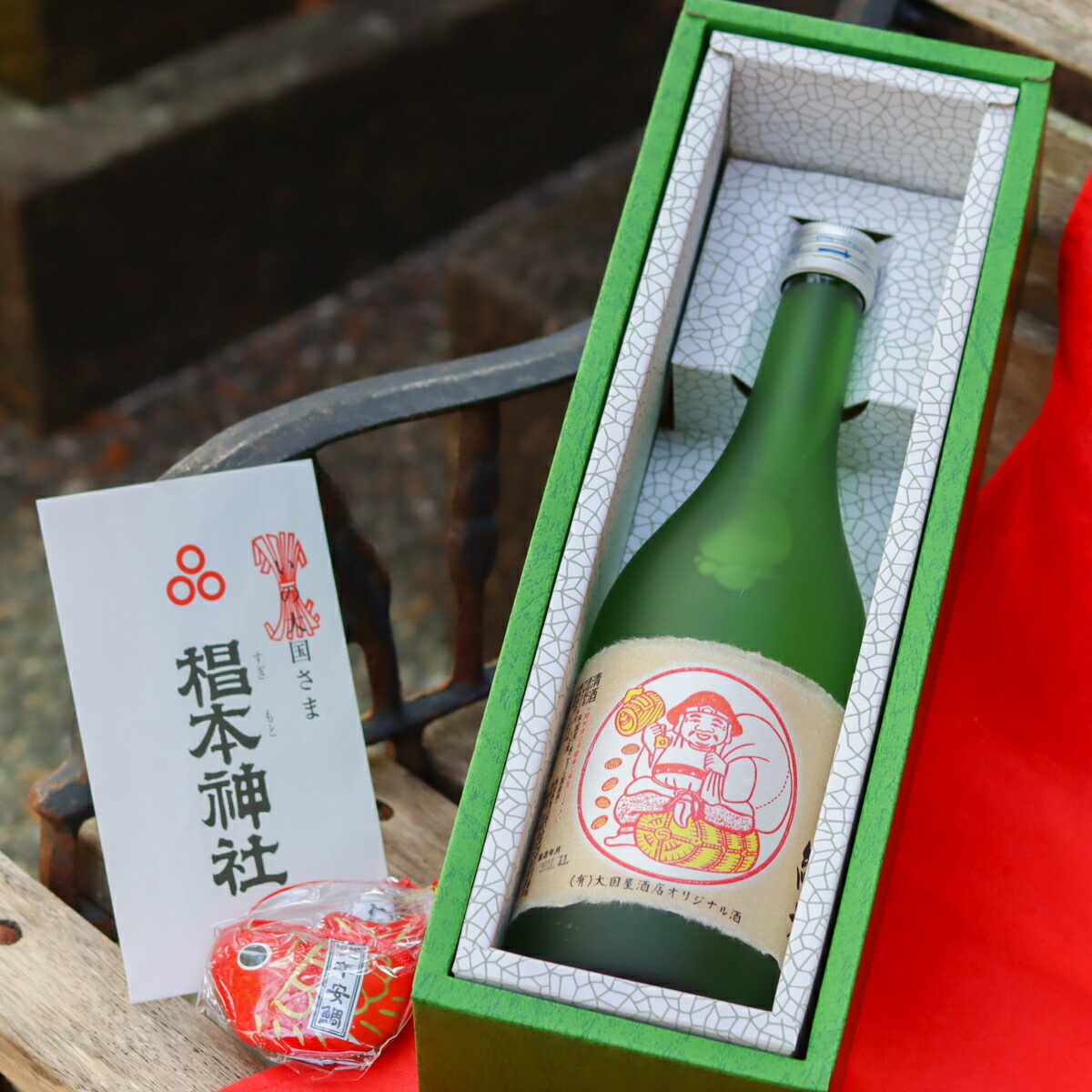 ふるさと納税 大国屋酒店純米7mlと地元神社大国様安鯛お守りセット 税込 59 割引 Gruporegulariza Com Br