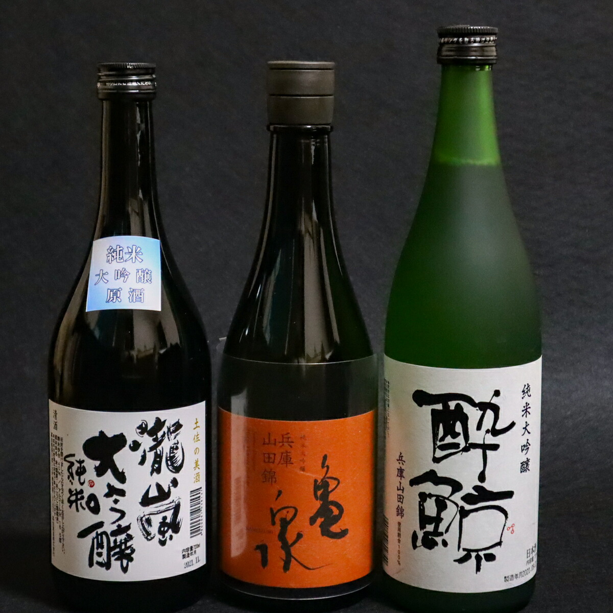 ふるさと納税 いの町 仁淀川アーティストセット 瀧嵐