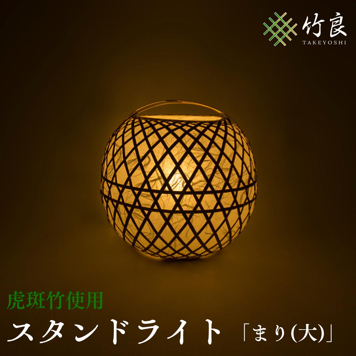 楽天市場】【ふるさと納税】【豊岡杞柳細工】 柳の灯り 毬型 / ランプ