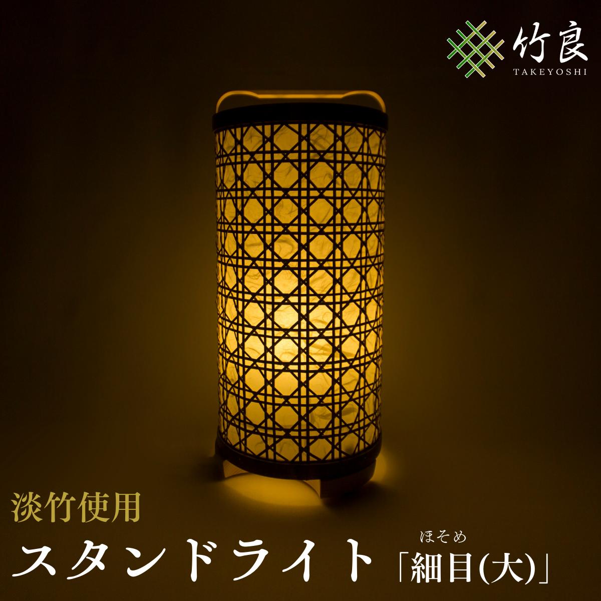 【美品】ライト　木製　竹細工　和紙　置物　インテリア　工芸品　美術品　A1525 美品】ライト 木製 竹細工 和紙 置物 インテリア 工芸品 美術品 A1525