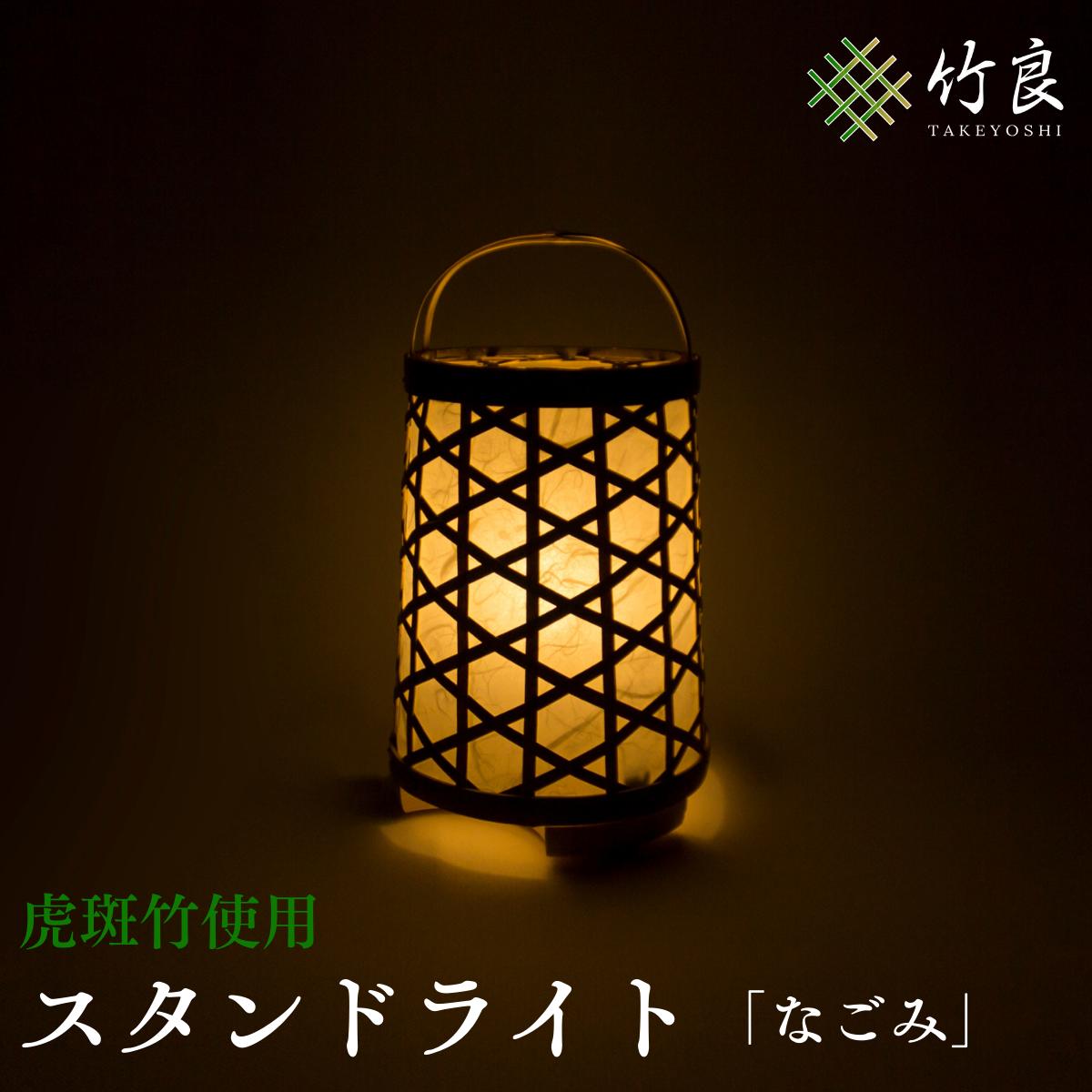 楽天市場】【ふるさと納税】高知県仁淀川町産 淡竹使用 竹細工