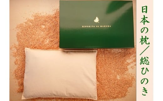 梅里竹芸 楽々枕 各種竹製品 | 梅里竹芸