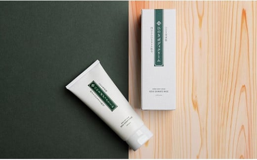 楽天市場】【ふるさと納税】ボディケア 極上のリラックスタイムへ