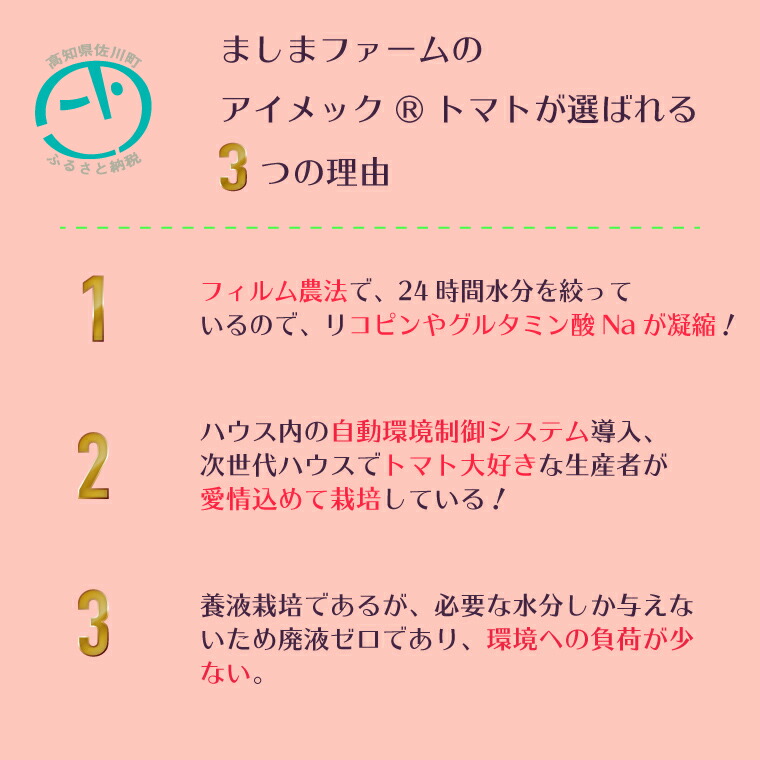 ふるさと納税 佐川村邑バースフルーツ 草片 定時郵書 齢3イニング クォ 