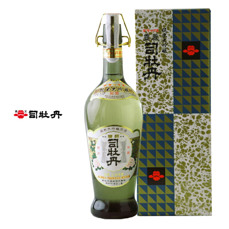 【ふるさと納税】＜デラックス豊麗 司牡丹 900ml×1本 ＞ 瓶【純米大吟醸 原酒】 日本酒 山田錦 高知 化粧箱入 贈答 ギフト プレゼント お祝い 父の日 母の日 高知 地酒 辛口（+5）