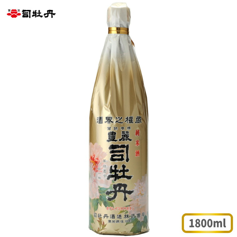 楽天市場】【ふるさと納税】司牡丹酒造 【純米酒】 美稲（よしね） 1800ml×1本 父の日 母の日 高知 地酒 : 高知県佐川町