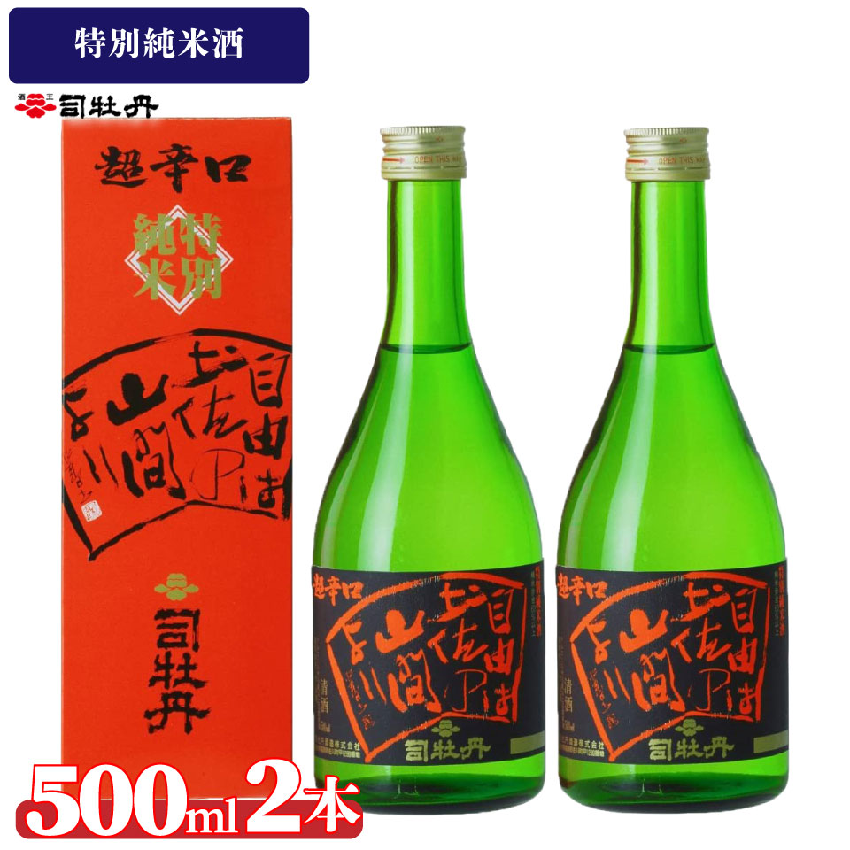 ふるさと納税 諏訪市 真澄ブルーボトル　1ケース(180ml×24本) ふるさと納税 諏訪市 真澄ブルーボトル 1ケース(180ml×24本)日本酒