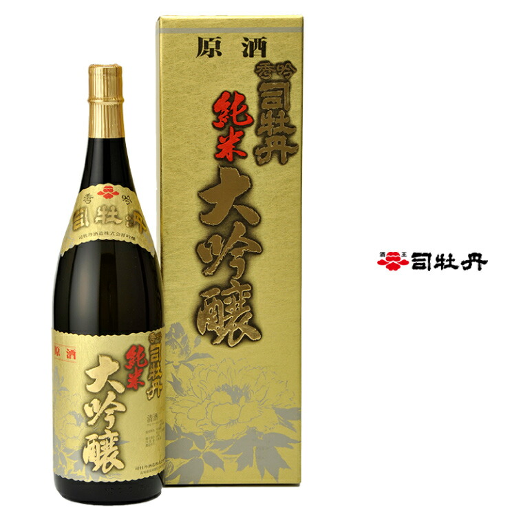 大吟醸司牡丹「酒ラベルアート」額装