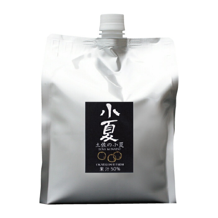 【ふるさと納税】たっぷり小夏果汁飲料