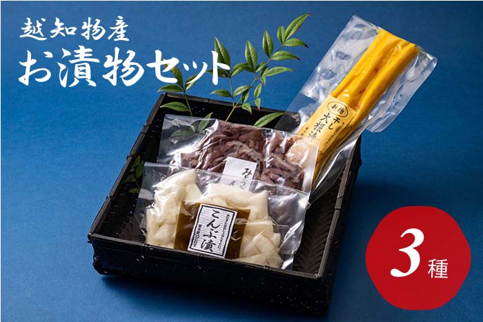 楽天市場】【ふるさと納税】食べだしたら止まらない！おいしい芋けんぴセット（ミニ） : 高知県越知町