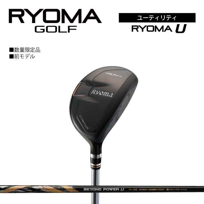 RYOMA GOLF リョーマゴルフ 3U 4U ユーティリティ | marqqa.com