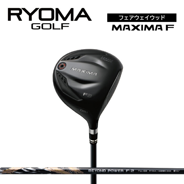 リョーマ ドライバー 高反発 「MAXIMA Ⅱ Special Tuning