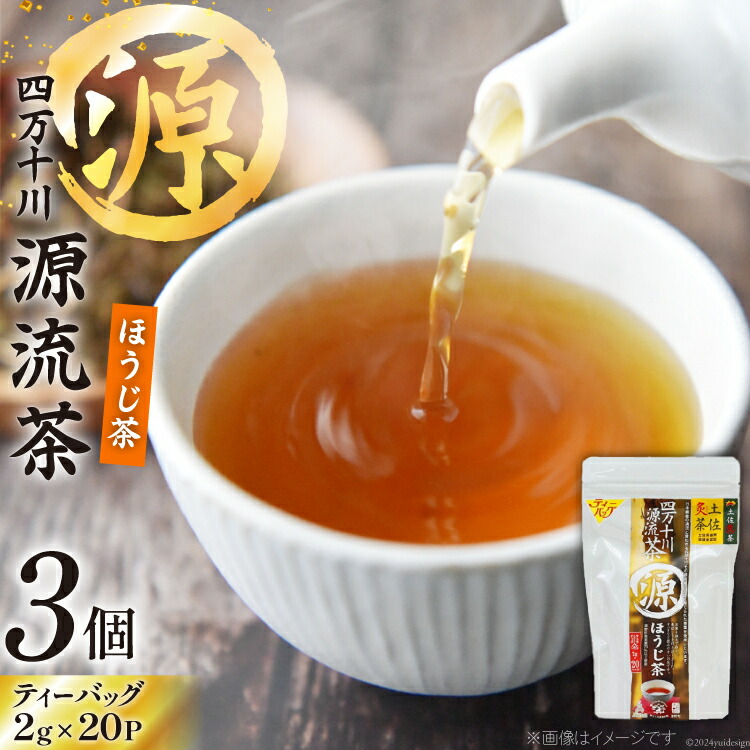 ほうじ茶 創健社 有機ほうじ茶 330ml | 株式会社創健社-自然食品の企画・製造・卸売