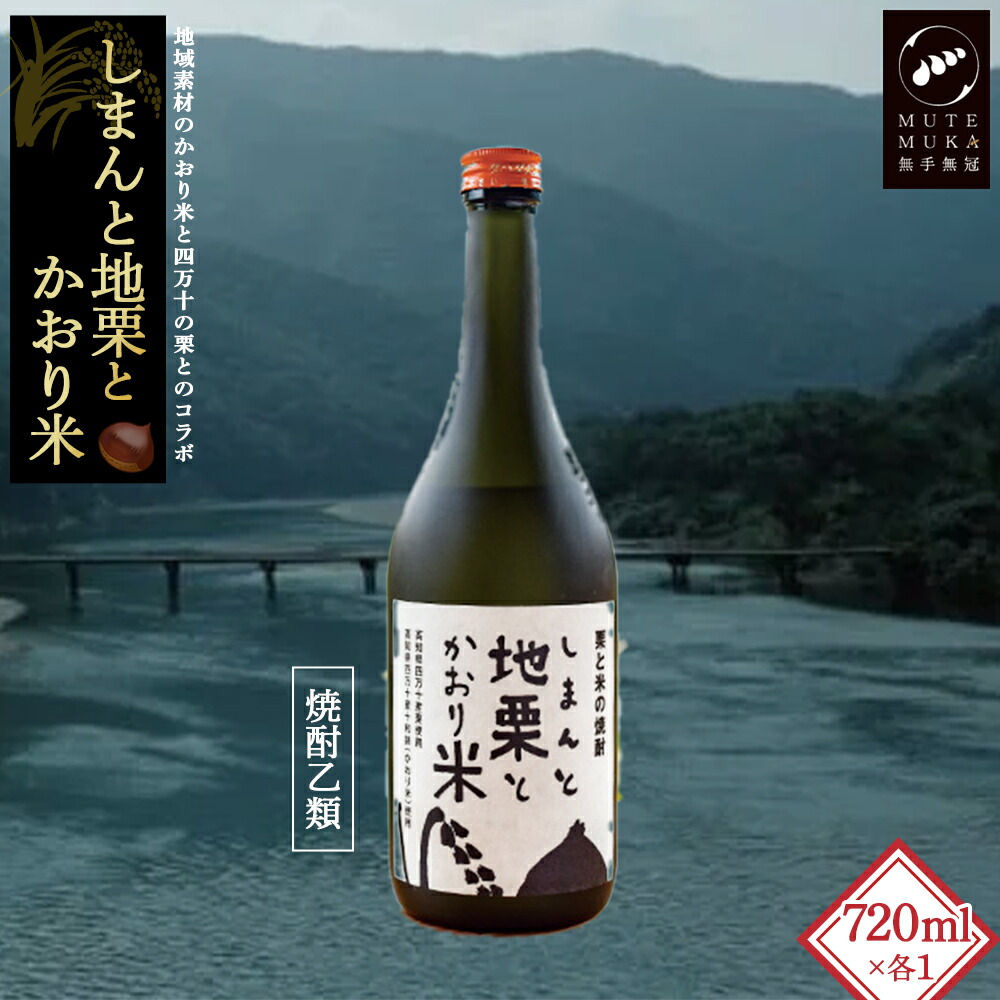 【未開封】日本酒・焼酎 5本セット 福小町 海 箱根山 ダバダ火振 五つ星 ダバダ火振 25度 1800ml（栗焼酎/だばだひぶり）酒商に