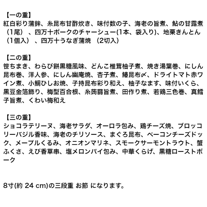ふるさと納税 22年 迎春 おせち 三段重 Smnt 04 冷凍 Deerfieldtwpportage Com