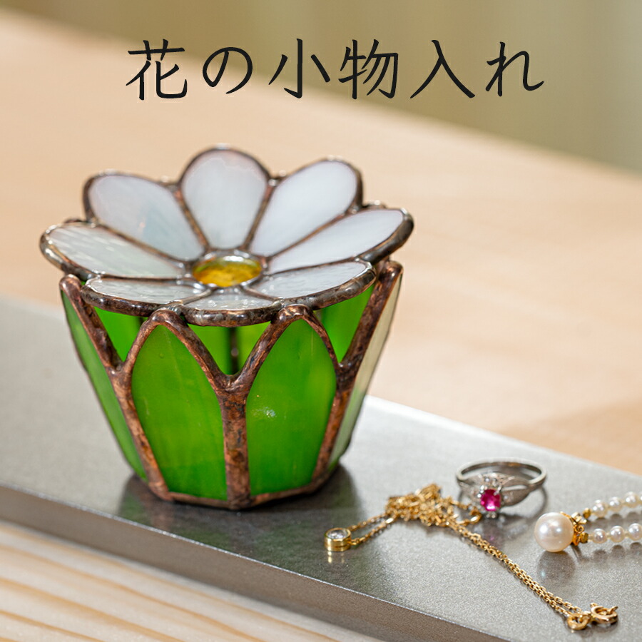 楽天市場】【ふるさと納税】レトロ昭和ガラスのステンドグラス一輪挿し