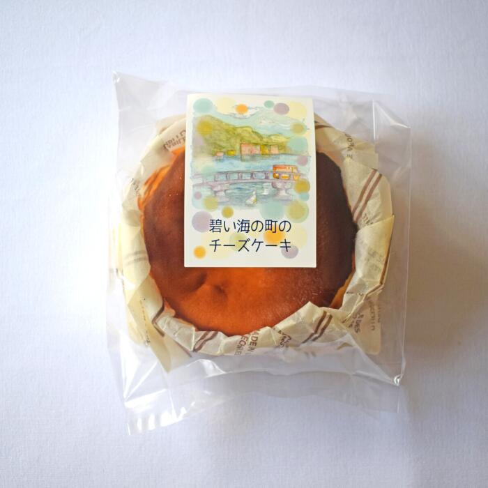 ふるさと納税 バスクチーズケーキ食べ比べセット プレーン 苺 Rvcconst Com