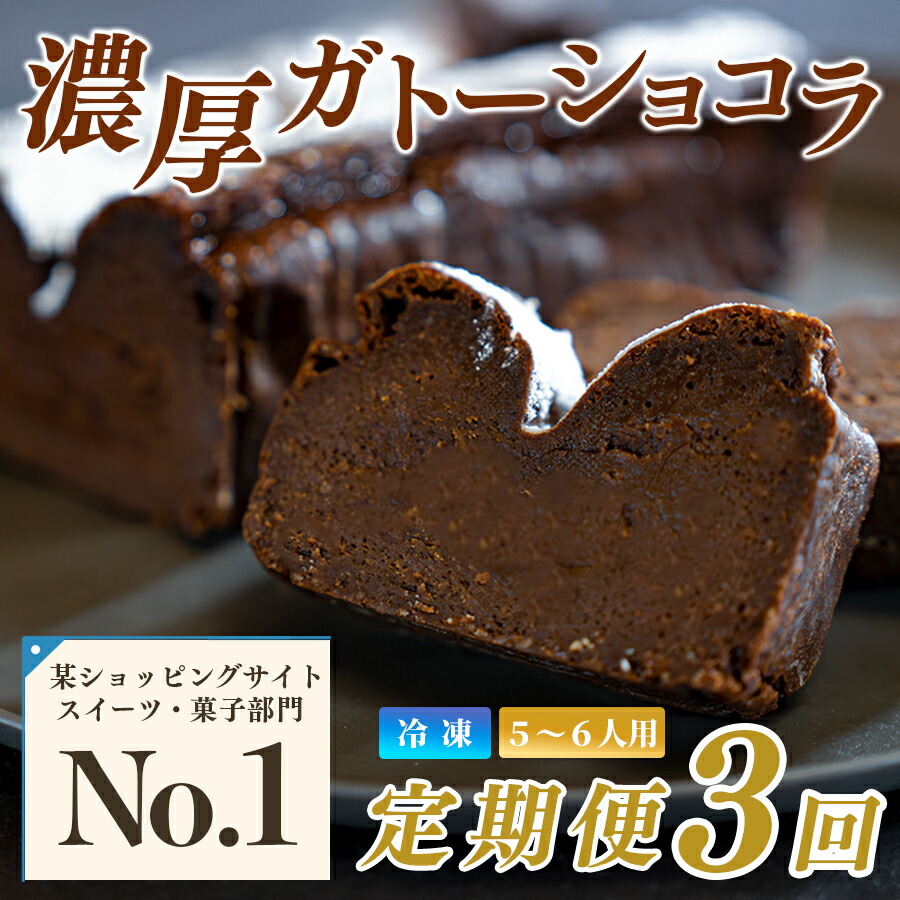 楽天ふるさと納税 第48位の商品画像