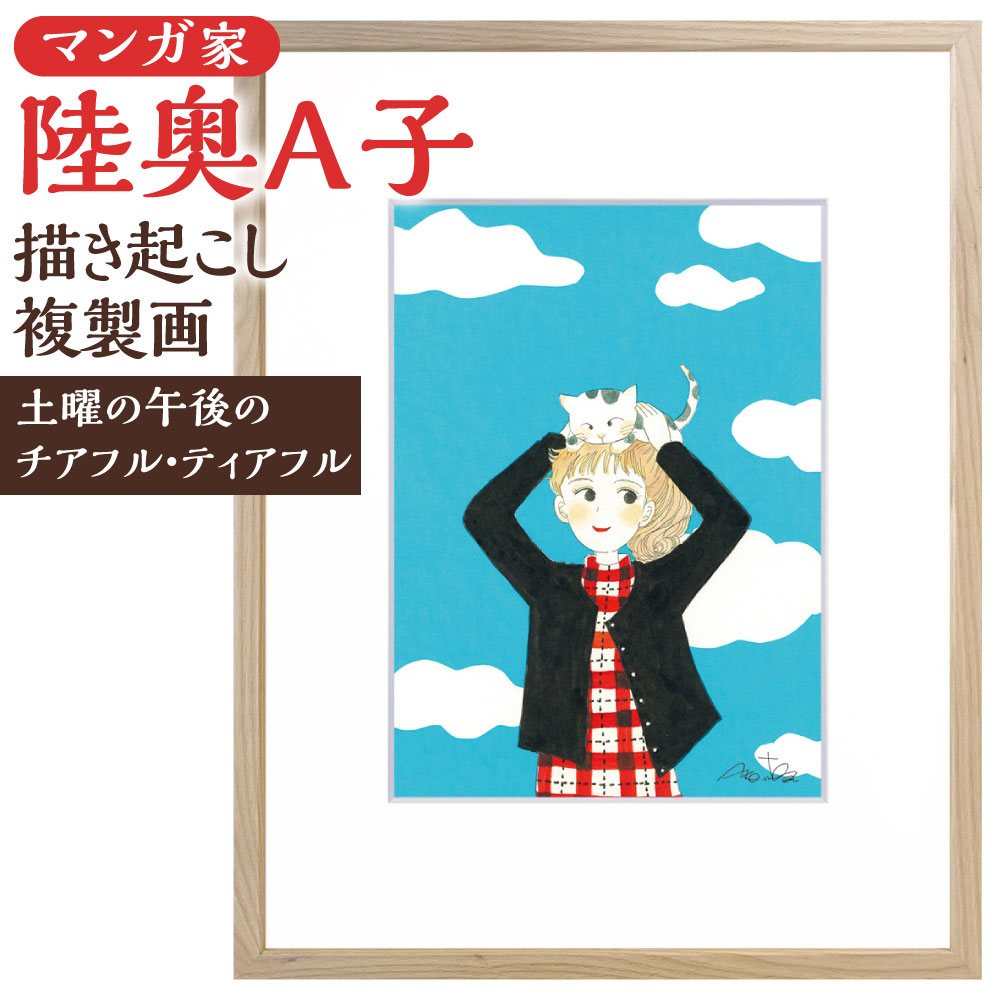 楽天市場】【ふるさと納税】ボンドアート FLOWER（Audience