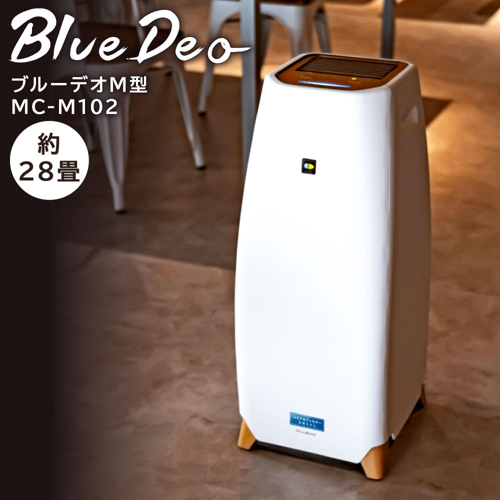楽天市場】マスクフジコー MC-T101 MaSSC CLEAN 床置きモデル 28