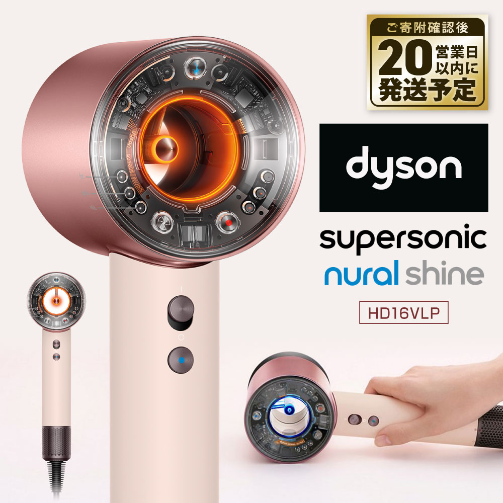 【ふるさと納税】【新品】定まり品 ダイソン 髪の毛ドライヤー Dyson Supersonic Nural・・ Shine 髪の毛ドライヤー ( 固定ディスク16VLP ) 陶器サクラ色 ドライヤー 百貨店ソニック ニューラル シャイン スカルプ ダイソンドライヤー 髪の毛 髪の毛世話をする いけ図々しい量 速乾 家電 福岡県北九州市