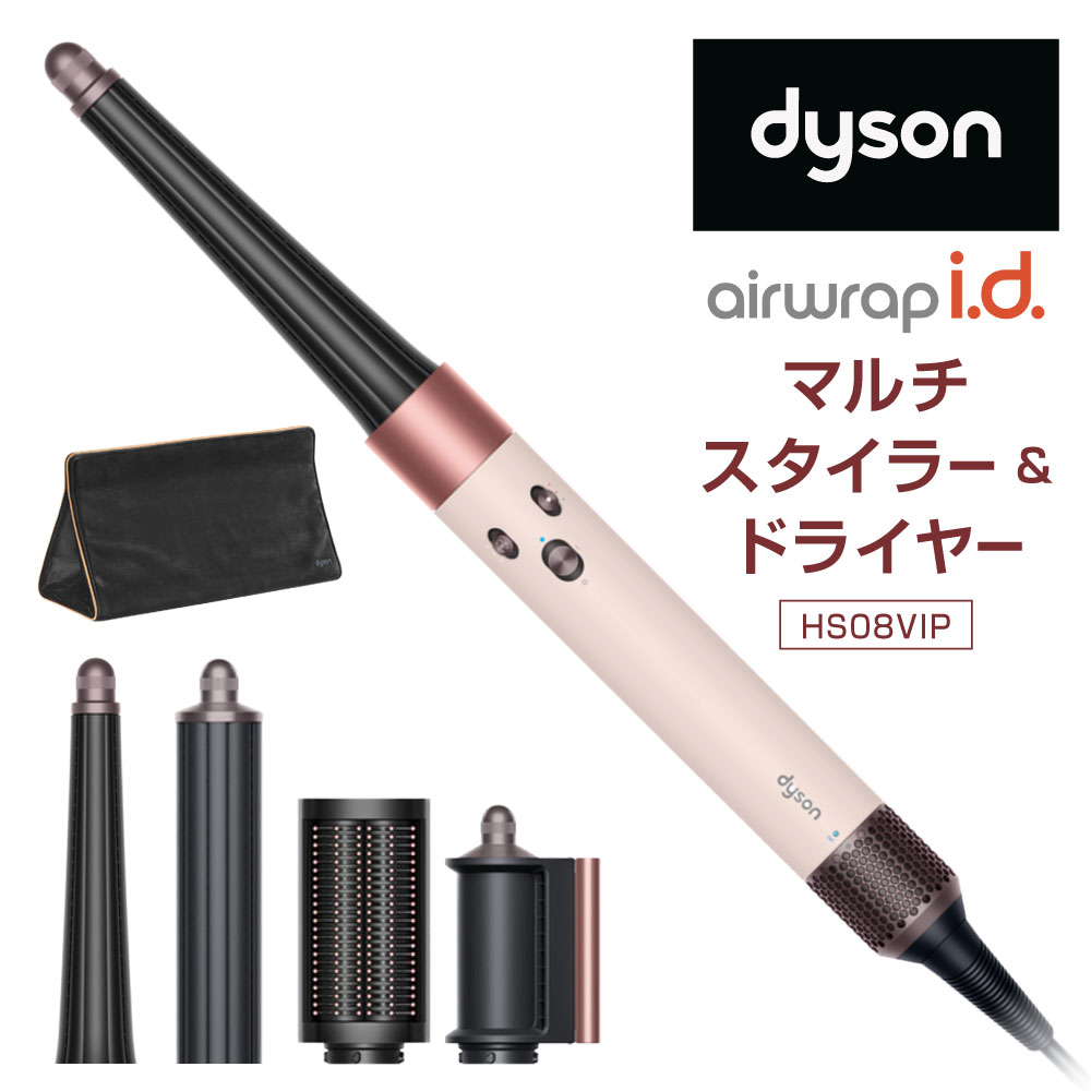 楽天市場】ダイソン Dyson ダイソン カールヘアアイロン Airwrap i.d.