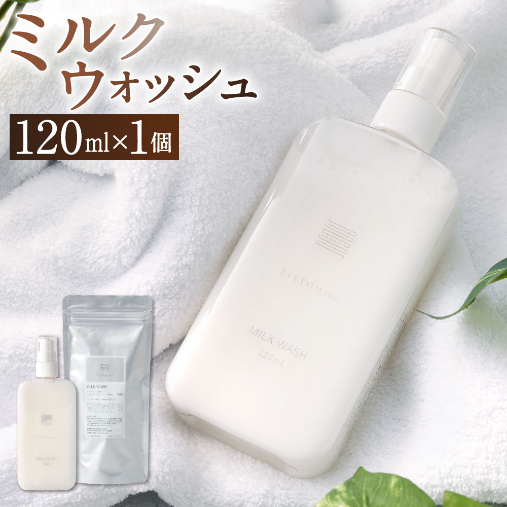 楽天市場】【ふるさと納税】洗顔料 化粧水 乳液 7日間 お試し 3