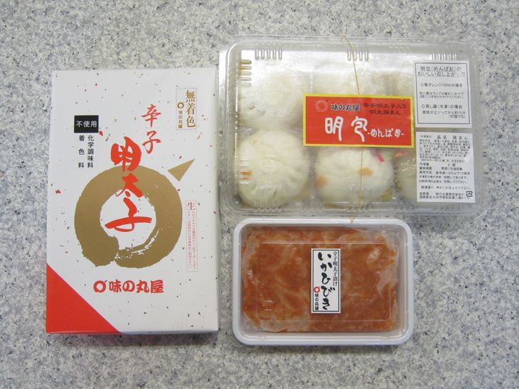 【ふるさと納税】味の丸屋 天然だし 無着色 辛子明太子 ＆ いかひびき ＆ 明包(めんぱお) 詰合せ 3種類 明太子 めんたいこ 中華まん 肉まん 豚まん 明太子漬け 詰め合わせ 冷凍 福岡県 九州 送料無料｜福岡県北九州市