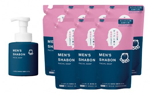 シャボン玉石けん シャボン玉メンズシャボンフェイシャルソープセット 男性向け 無添加 本体1本 詰替7袋 洗顔 泡 石けん 石鹸 スキンケア 清潔 国産 福岡県 送料無料 着日指定送不可 専門店では シャボン玉石けん シャボン玉メンズシャボンフェイシャルソープセット 男性向け 無添加 本体1本 詰替7袋 洗顔 泡 石けん 石鹸 スキンケア 清潔 国産 福岡県 送料無料 着日指定送不可 専門店では