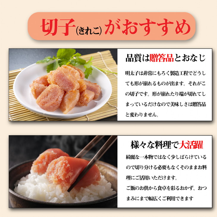 楽天市場 ふるさと納税 訳あり 本場福岡 辛子明太子 ど んと2kg 切子 めんたいこ スケトウダラ まいしん 切子 明太子 冷凍 送料無料 福岡県北九州市