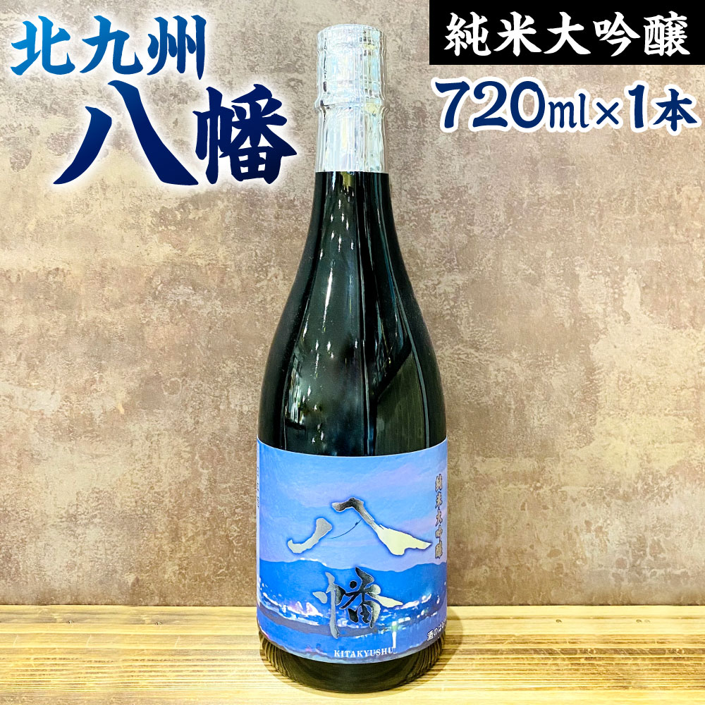 格安国産】 清酒 超特等 土佐鶴 大吟醸 「寧浦」 1.8L(代引不可