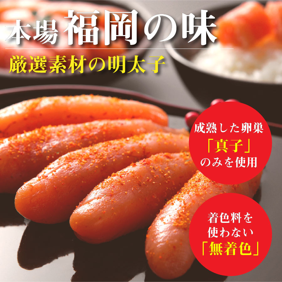 ふるさと納税 無着色 かねふく 辛子明太子 特上切れ子 1本物 1kg 明太子 めんたいこ 一本物 切子 福岡名物 冷凍 福岡県 九州 送料無料 Aplusfinance Blog Com