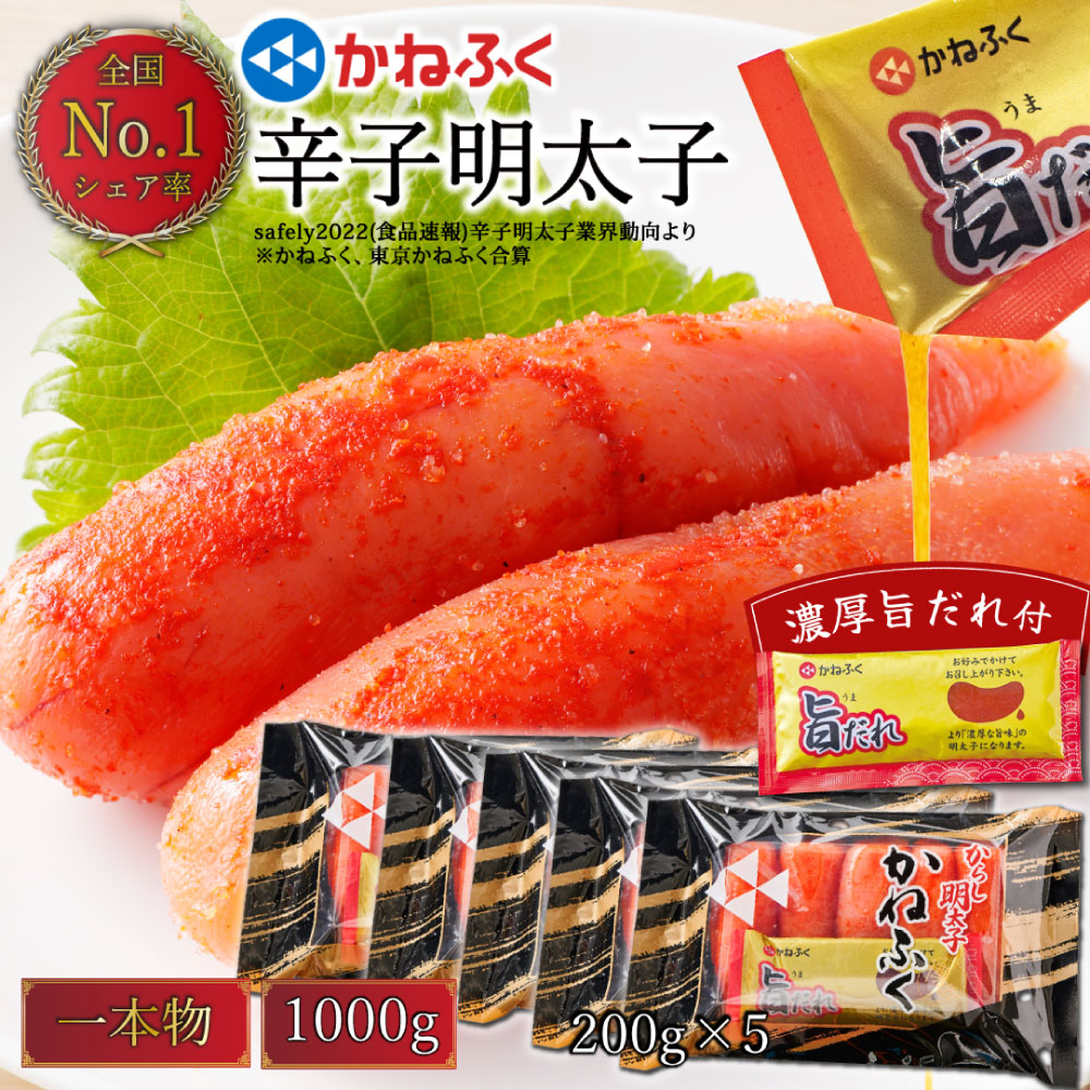 辛子めんたいこ