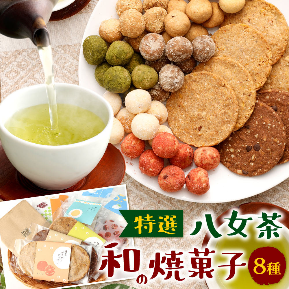 おトク情報がいっぱい！ 特撰本むし煎茶 国内産厳選焼海苔