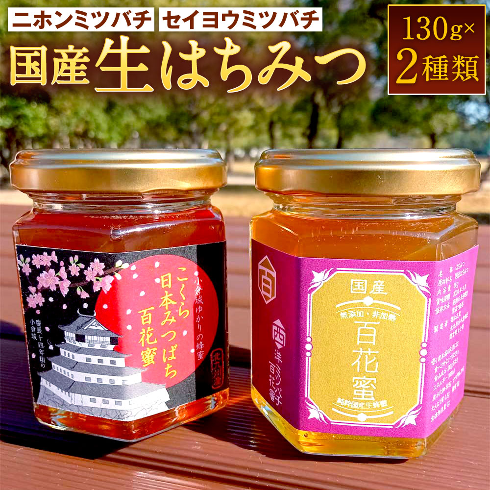 はちみつ 楽天市場】MK 純粋はちみつ 1kg : マツモトキヨシ楽天市場店