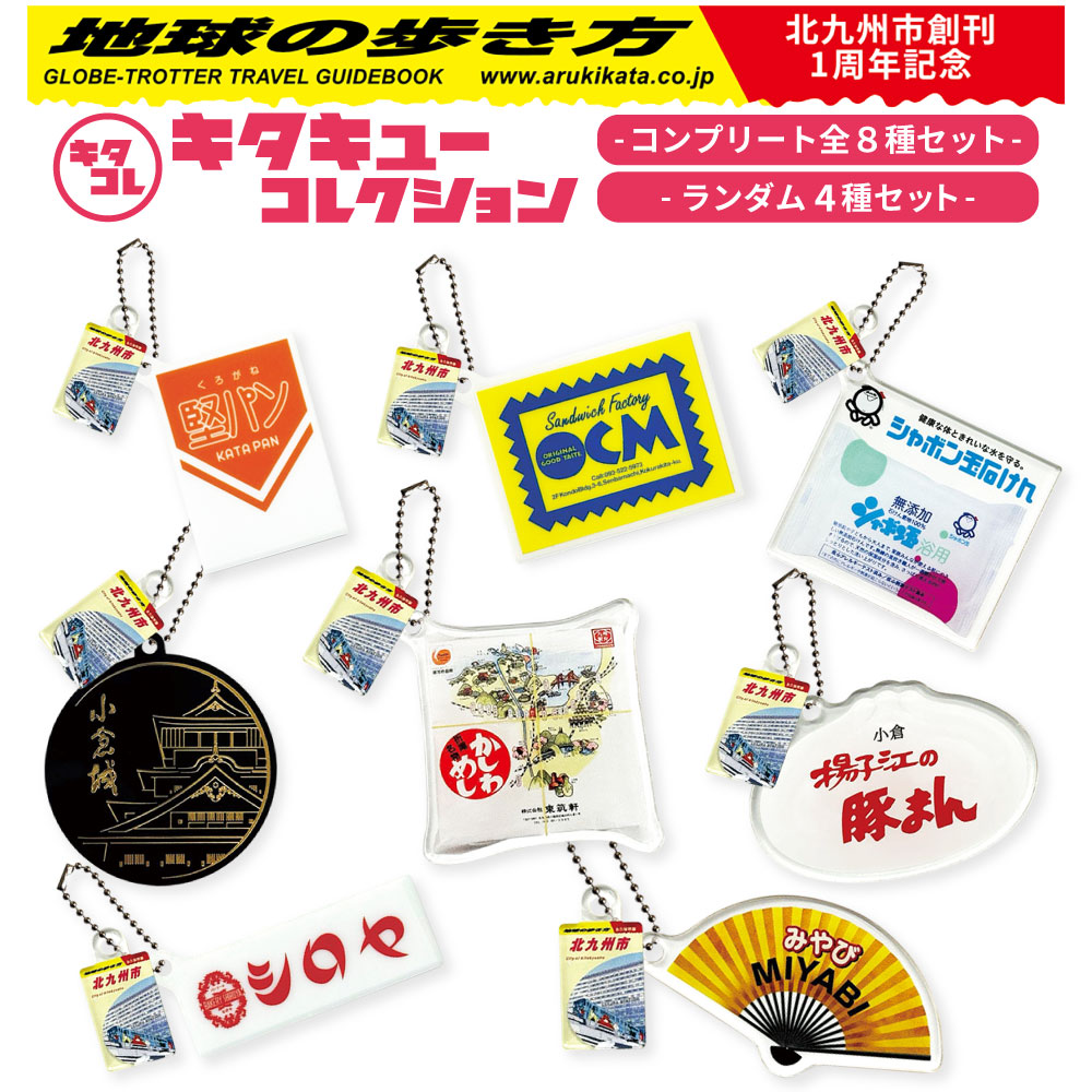 【未開封】リーメント ふるさと納税便 ☆BOX（全8種） Amazon.co.jp: リーメント ぷちサンプルシリーズ ふるさと納税便