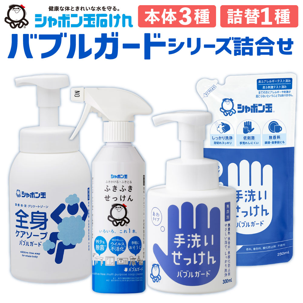 ○送料無料○ ノーブランド品 2個セットシャボン玉せっけん ハミガキ ミニサイズ 40g discoversvg.com