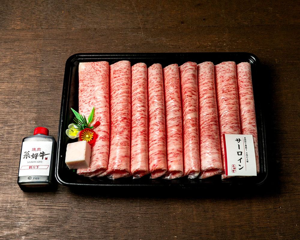 89%OFF!】 A5 黒毛和牛 サーロイン スライス 500g たれ80ml 特製肉塩10g 万能味噌10g お肉 牛肉 すき焼き割り下 すきやき  国産 九州 冷凍 送料無料 fucoa.cl