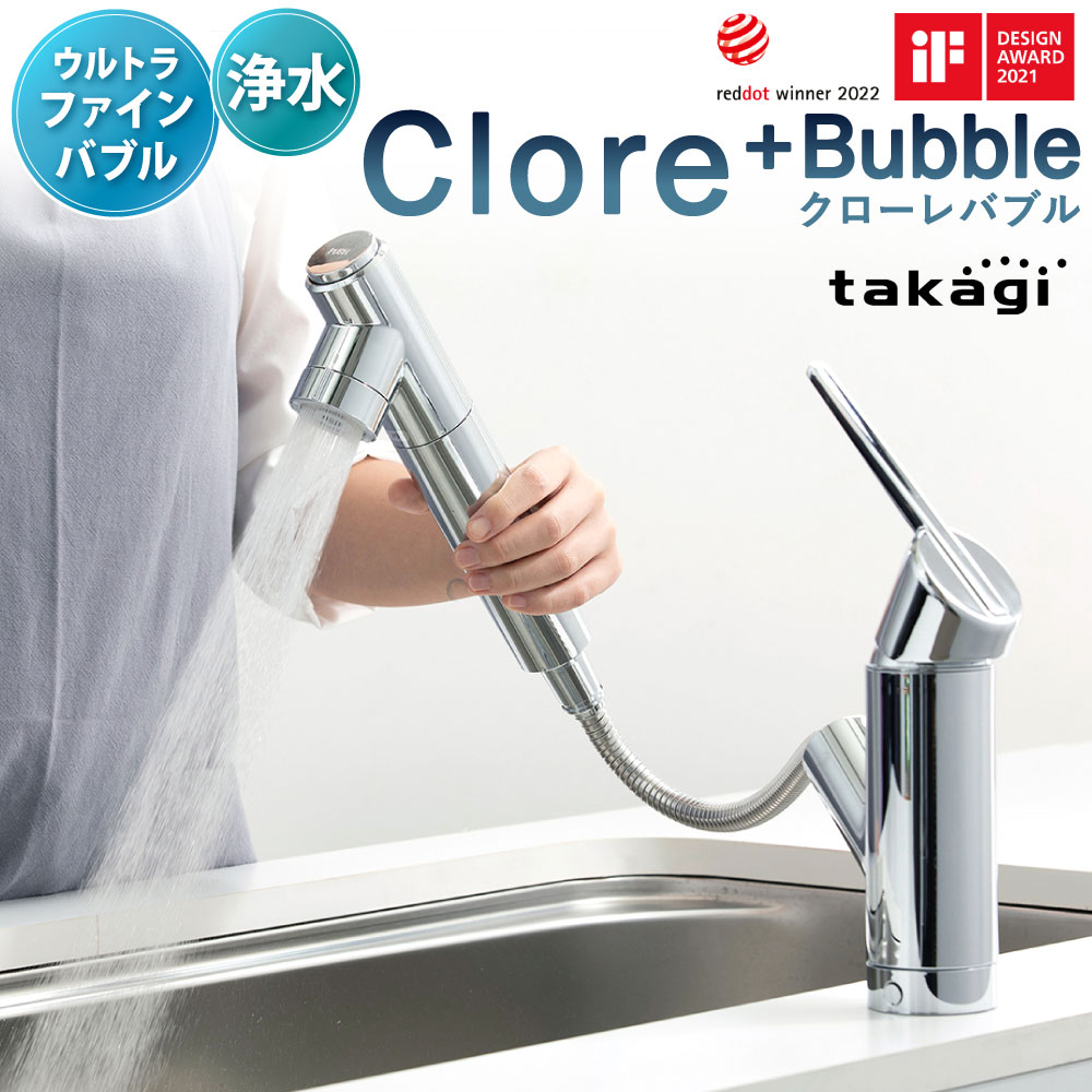 楽天市場】【LINEクーポン配布中】 蛇口一体型浄水器 みず工房