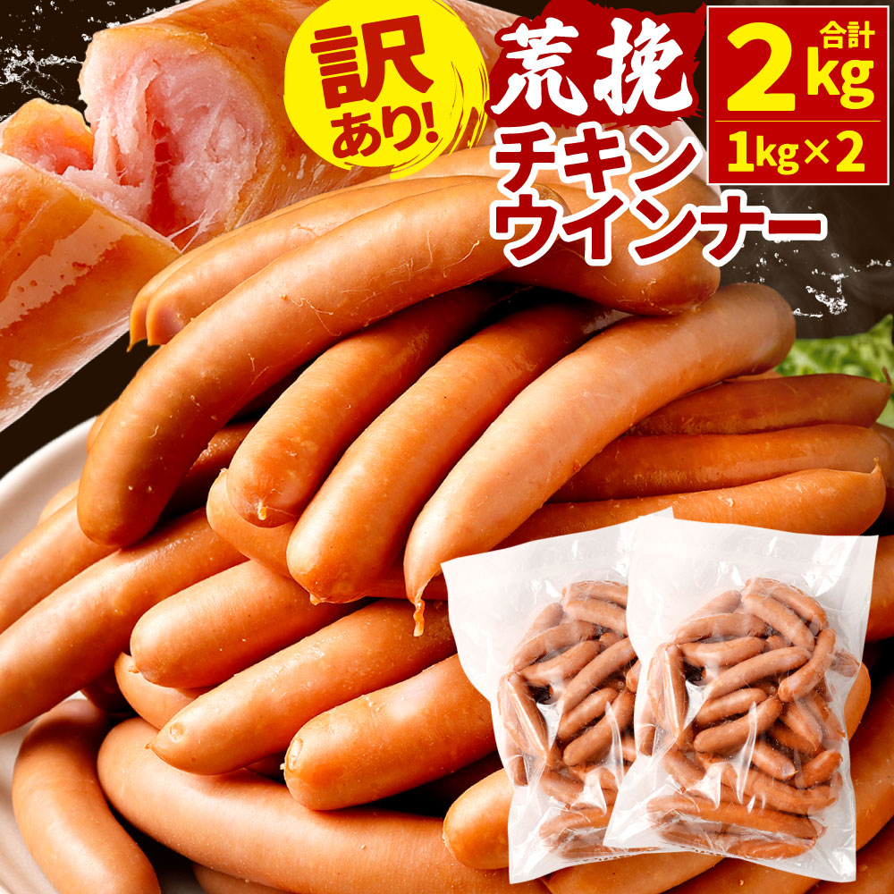 ちょこ　アウトレットキューブ・スノーホワイト1kg×7袋 フォロー割 溶けない氷 ステンレスアイスキューブ2個組＃CO2排出権付（SNS