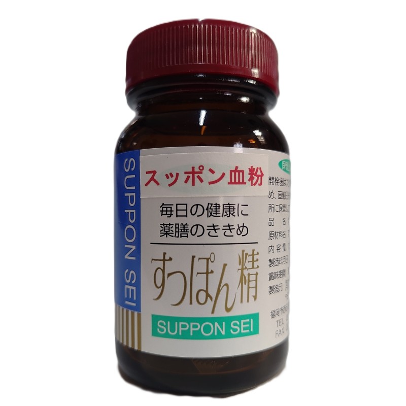 高じろじろ見る文芸批評しっぺい返し品特集