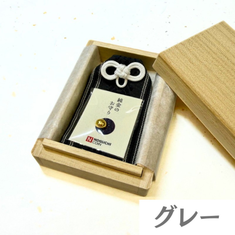 【ふるさと納税】博多織 金の一粒守 1g グレー 純金 お守り袋 24金 セット おまもり 金 お守り 伝統工芸 伝統工芸品 かわいい 九州 博多 福岡市｜福岡県福岡市