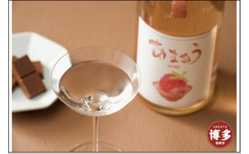 【ふるさと納税】【熟成酒】まるごとジューシー博多あまおうクラフトSAKE2本セット　お届け：入金確認後、2週間以内を目途に発送いたします。◆受注状況により、お待たせする場合がございます。 14,600円