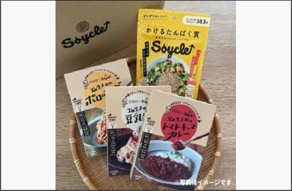 【ふるさと納税】【福岡市】Soycle詰め合わせセット 発芽大豆フレーク 70g×1袋/ピエトロ×Soycle 畑生まれシリーズ レトルト×4箱