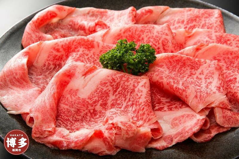【ふるさと納税】博多和牛霜降りスライス 800g（400g×2p）