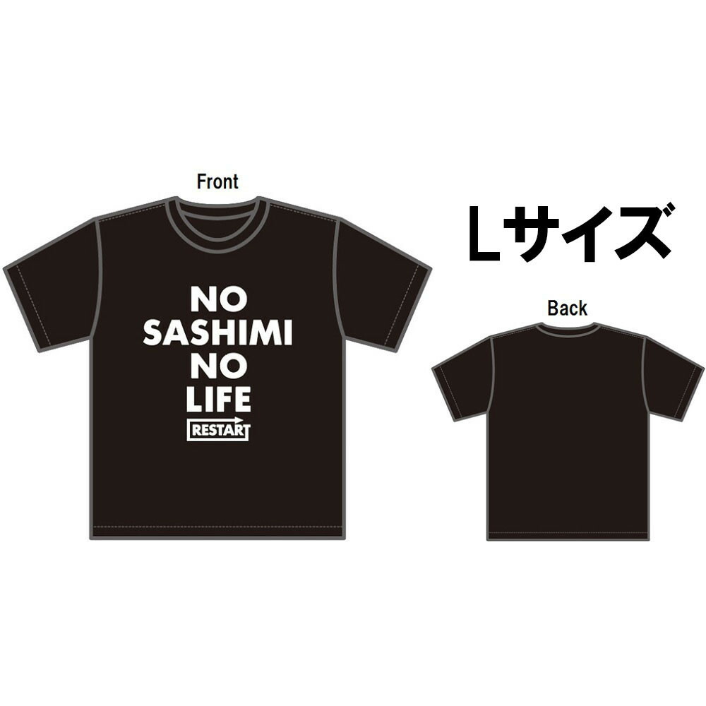 【ふるさと納税】ゴリパラ見聞録 レギュラーグッズ・ふるさと納税 ステッカーセット