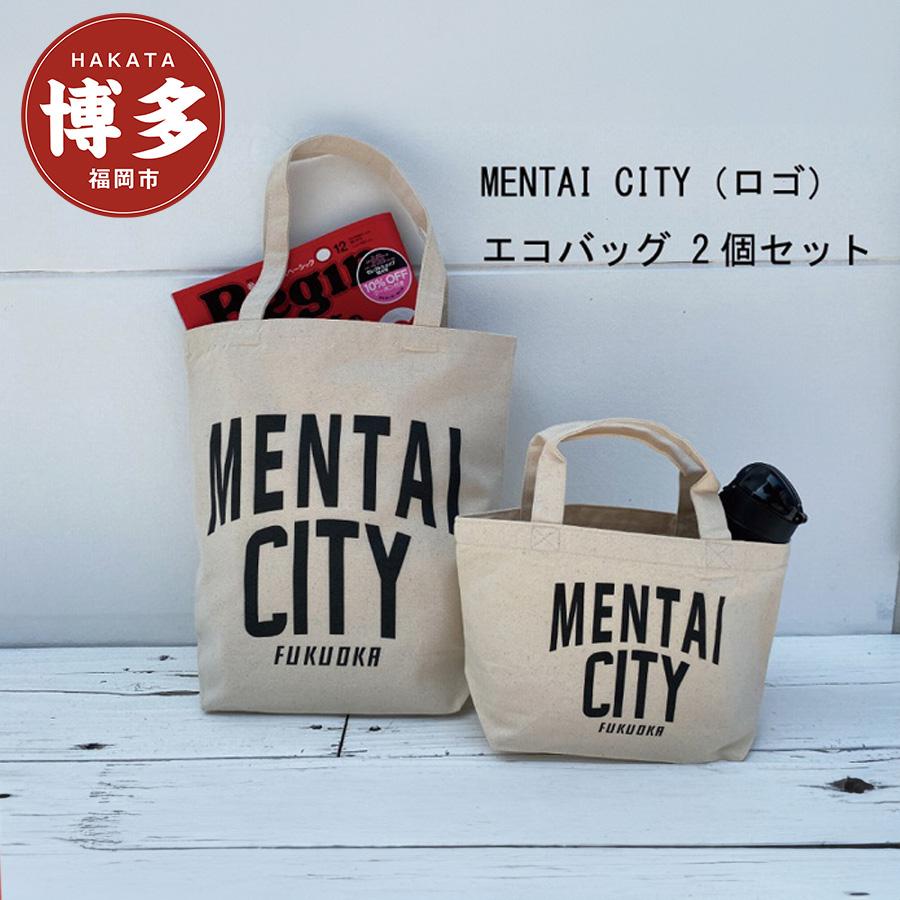福岡市ふるさと納税｜麦酒特集2026