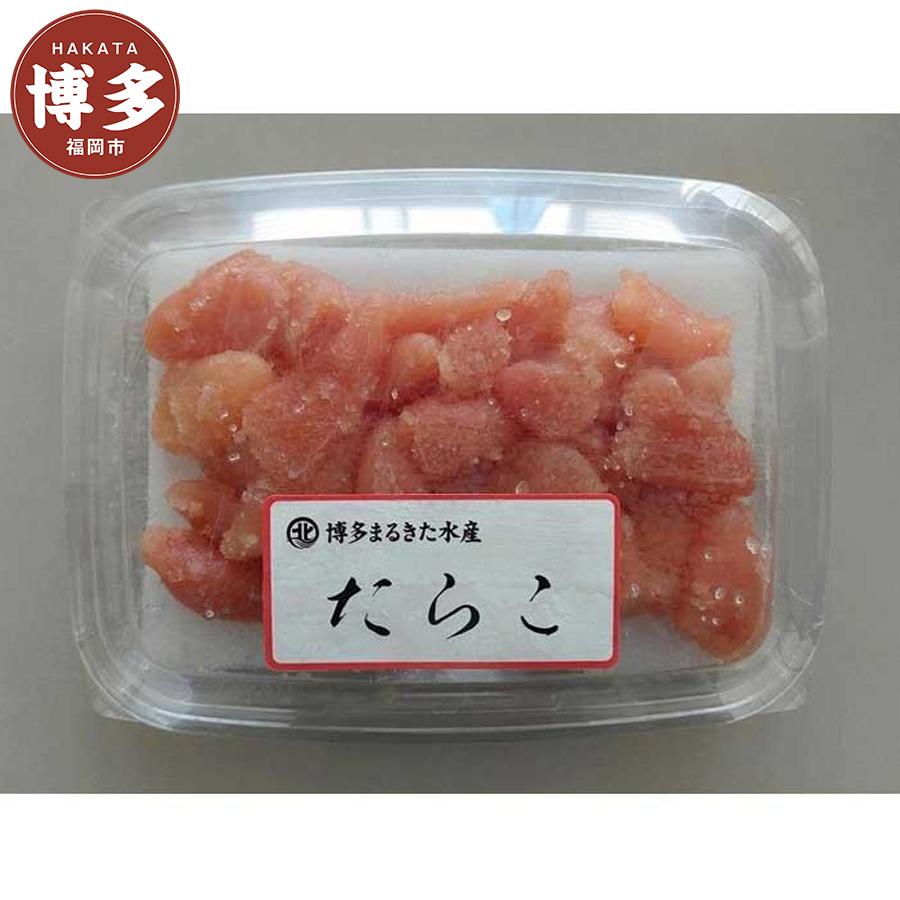【ふるさと納税】【訳あり】小分けで便利な無着色たらこ (切子) 1kg 博多まるきた水産直送便