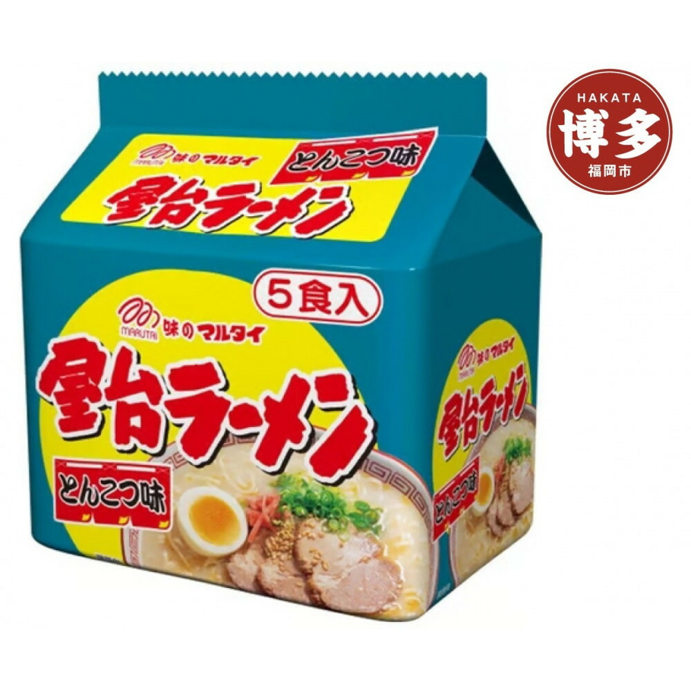 【ふるさと納税】屋台ラーメンとんこつ味5食入&times;6袋（豚骨ラーメン） | 麺 食品 加工食品 人気 おすすめ 送料無料｜福岡県福岡市